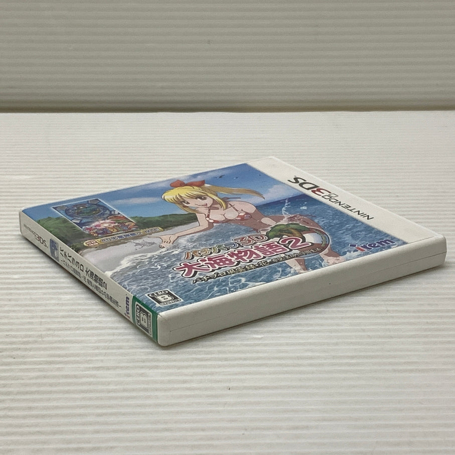 【中古品】 CERO:B３DS パチパラ 3D 大海物語2 ~パチプロ風雲録 花 希望と裏切りの学園生活~ ニンテンドー ３DS ゲームソフト レトロゲーム 030-260606-em-06-min 万代Net店