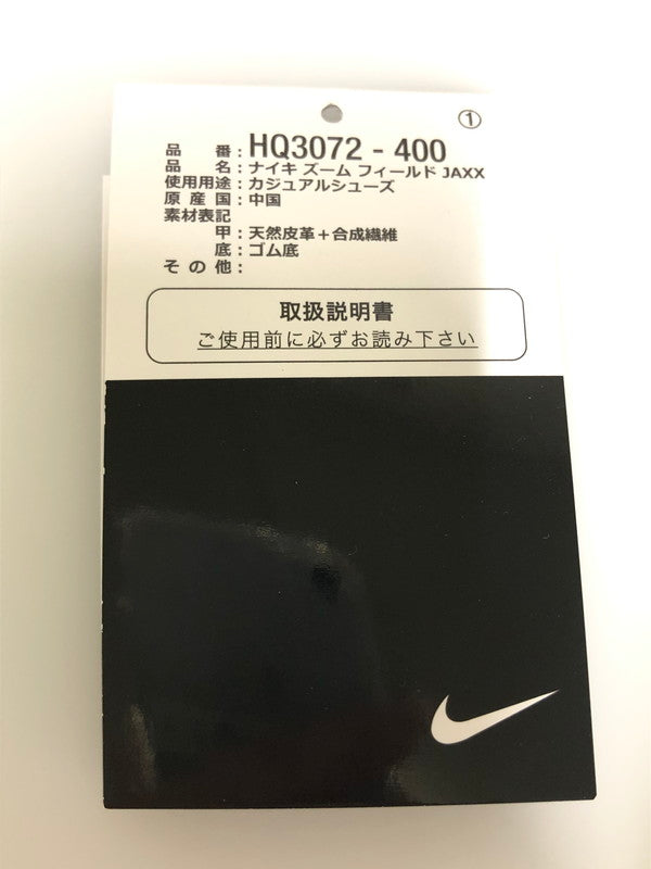 【中古品】【メンズ】 TRAVIS SCOTT トラヴィス・スコット ×NIKE ナイキ HQ3072-400 ZOOM FIELD JAXX 靴 シューズ スニーカー 160-260508-AS-93-min サイズ：28.5cm カラー：LECHE BLUE/BARQQUE BROWN 万代Net店