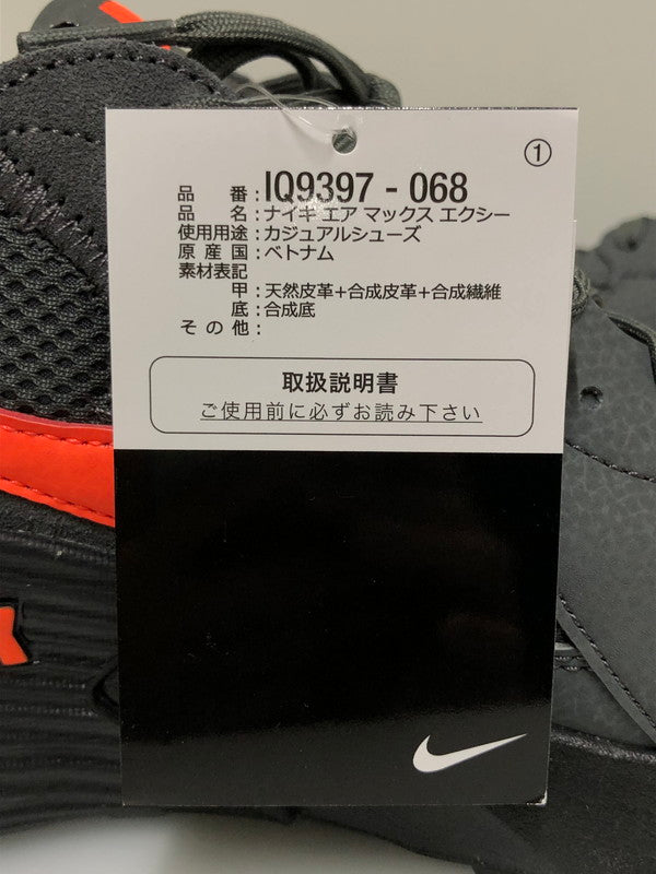 【中古美品】【メンズ】 NIKE ナイキ IQ9397-068 AIR MAX EXCEE 靴 シューズ スニーカー 160-260508-AS-96-min サイズ：26.5cm カラー：IRON GREY/HYPER CRIMSON-BLACK 万代Net店