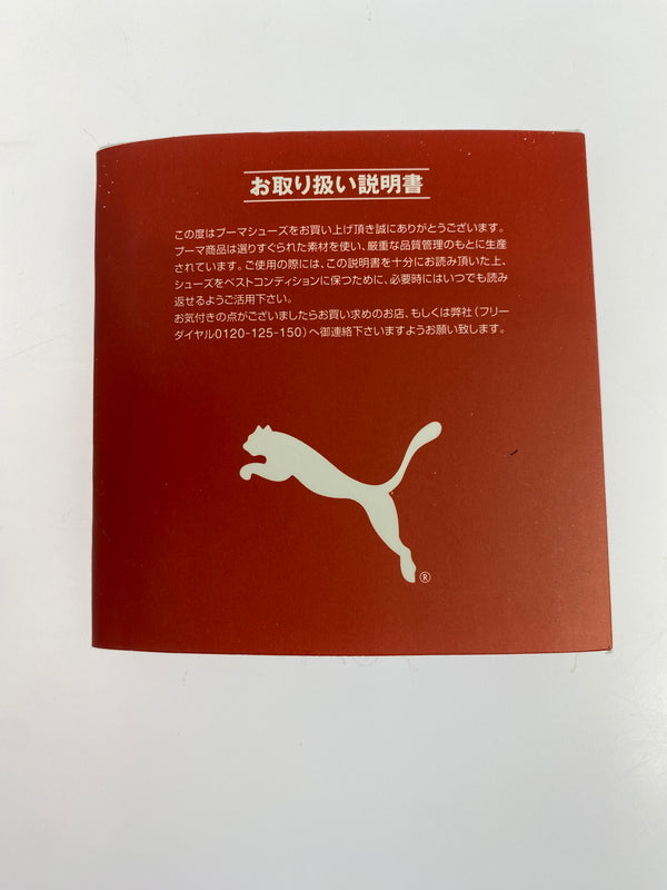 【中古品】【メンズ】 PUMA プーマ 381174-01 SUEDE GUM 靴 シューズ SNEAKER スニーカー 162-260509-zi-13-min サイズ：27.5cm カラー：ブラック 万代Net店