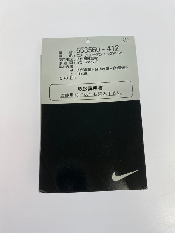 【中古美品】【レディース】 NIKE ナイキ 553560-412 GS AIR JORDAN 1 LOW 靴 シューズ スニーカー SNEAKER 166-260509-zi-10-min サイズ：24.5cm カラー：TRUE BLUE/CEMENT GREY-WHITE 万代Net店