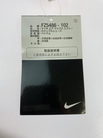 【中古美品】【メンズ】 NIKE ナイキ FZ5486-102 AIR MAX EXCEE 靴 シューズ スニーカー SNEAKER 160-260509-zi-01-min サイズ：27cm カラー：SUMMIT WHITE/SUMMIT WHITE 万代Net店