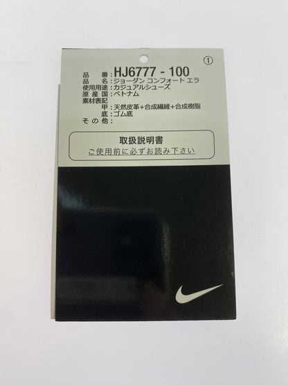 【中古美品】【メンズ】 NIKE ナイキ JORDAN CMFT ERA HJ6777-100 ジョーダン コンフォート エラ スニーカー 靴 160-260509-yn-22-min サイズ：26.0cm US8 カラー：WHITE/BLACK-WHITE-SAIL 万代Net店