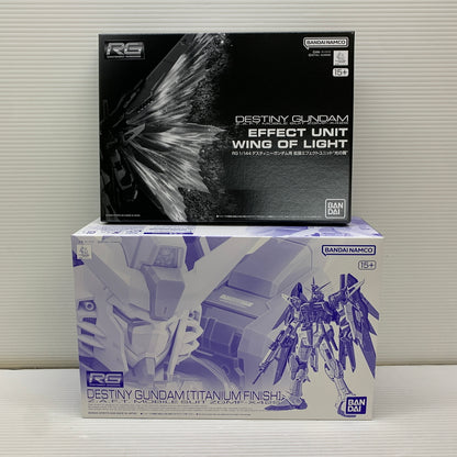 【中古品】 RG デスティニーガンダム(チタニウムフィニッシュ) ＆拡張エフェクトユニット 光の翼 セット プラモデル ガンプラ バンダイ 058-260529-em-06-min 万代Net店