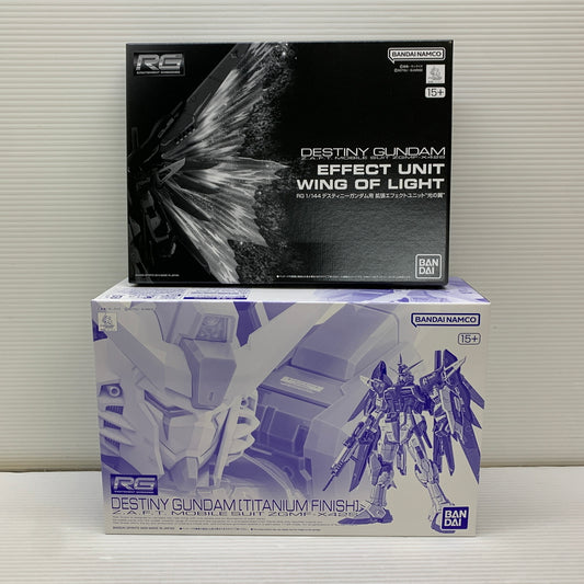 【中古品】 RG デスティニーガンダム(チタニウムフィニッシュ) ＆拡張エフェクトユニット 光の翼 セット プラモデル ガンプラ バンダイ 058-260529-em-06-min 万代Net店