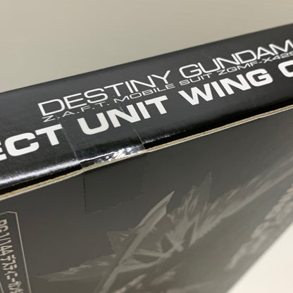 【中古品】 RG デスティニーガンダム(チタニウムフィニッシュ) ＆拡張エフェクトユニット 光の翼 セット プラモデル ガンプラ バンダイ 058-260529-em-06-min 万代Net店