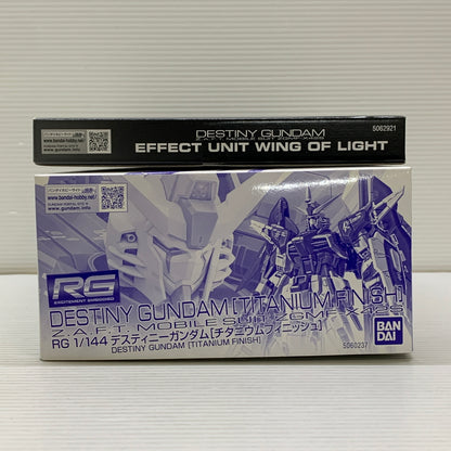 【中古品】 RG デスティニーガンダム(チタニウムフィニッシュ) ＆拡張エフェクトユニット 光の翼 セット プラモデル ガンプラ バンダイ 058-260529-em-06-min 万代Net店