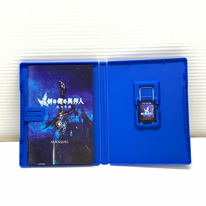【中古品】 CERO:C 新釈･剣の街の異邦人~黒の宮殿~ 書き下ろし小説 同梱版(ETC) Sony PSVITA ゲームソフト レトロゲーム 030-260606-em-07-min 万代Net店