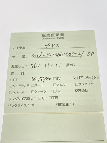 【中古品】【レディース】 SAMANTHA TIARA サマンサティアラ K10PG ピアス 10金 ピンクゴールド 193-260512-em-04-min カラー：ピンクゴールド 万代Net店