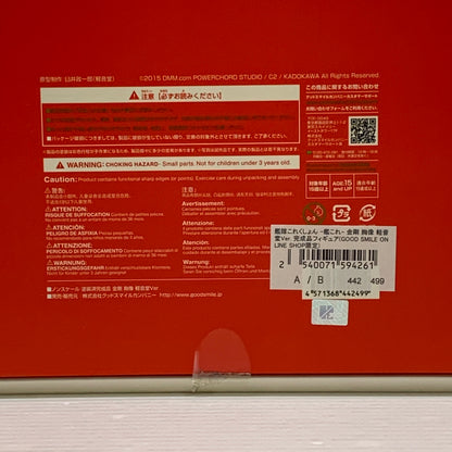 【中古品】 グッドスマイルカンパニー 金剛 胸像 軽音堂Ver. フィギュア 053-260706-em-22-min 万代Net店