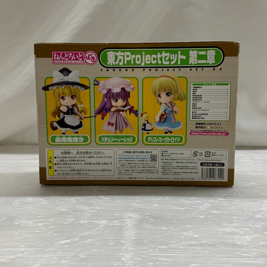 【現状渡し品】 ねんどろいどぷち 東方Projectセット 第二章(霧雨魔理沙 パチュリー・ノーレッジ アリス・マーガトロイド) フィギュア グッドスマイルカンパニー 053-260706-em-14-min 万代Net店