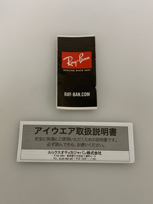 【中古品】【メンズ】 RAY-BAN レイバン ウェリントン サングラス RB4258-F 52□20-150 203-260512-em-33-min カラー：ブラック 万代Net店
