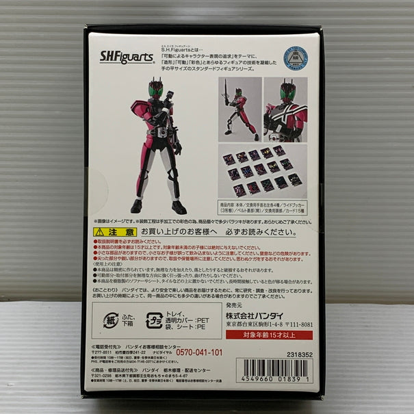 【中古品】 S.H.F 真骨彫製法 仮面ライダーディケイド フィギュア バンダイ フィギュアーツ 魂ウェブ商店 042-260619-em-26-min 万代Net店