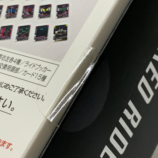 【中古品】 S.H.F 真骨彫製法 仮面ライダーディケイド フィギュア バンダイ フィギュアーツ 魂ウェブ商店 042-260619-em-26-min 万代Net店