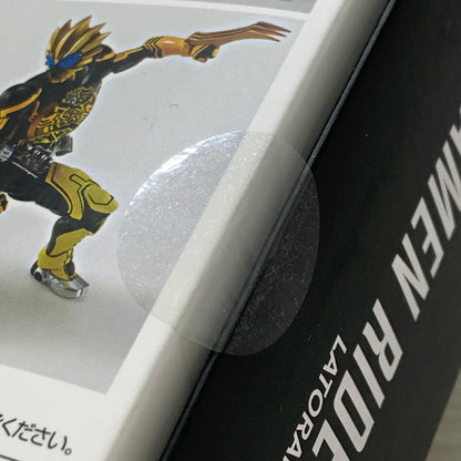 【中古品】 S.H.F 真骨彫製法 仮面ライダーオーズ ラトラーターコンボ フィギュア バンダイ フィギュアーツ 特撮 魂ウェブ商店 042-260619-em-20-min 万代Net店