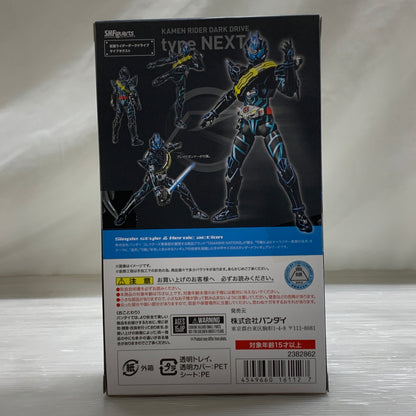 【中古品】 S.H.F 仮面ライダーダークドライブ タイプネクスト ライダー 戦隊 特撮 フィギュア フィギュアーツ バンダイ 042-260527-em-19-min 万代Net店