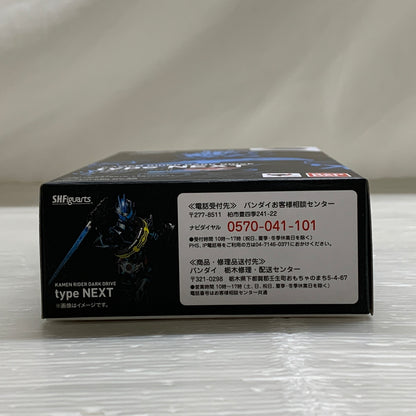 【中古品】 S.H.F 仮面ライダーダークドライブ タイプネクスト ライダー 戦隊 特撮 フィギュア フィギュアーツ バンダイ 042-260527-em-19-min 万代Net店
