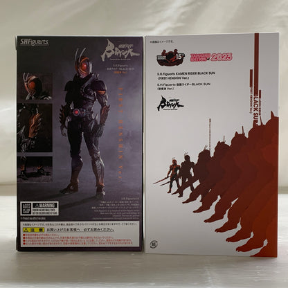 【中古品】 S.H.F 仮面ライダーBLACK SUN（初変身Ver.） ライダー 戦隊 特撮 フィギュア フィギュアーツ バンダイ 042-260527-em-17-min 万代Net店