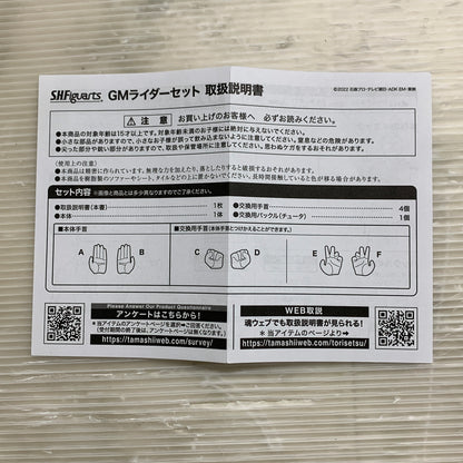 【中古品】 Figuarts 仮面ライダーギーツ GMライダーセット ライダー 戦隊 特撮 フィギュア フィギュアーツ バンダイ 042-260527-em-01-min 万代Net店