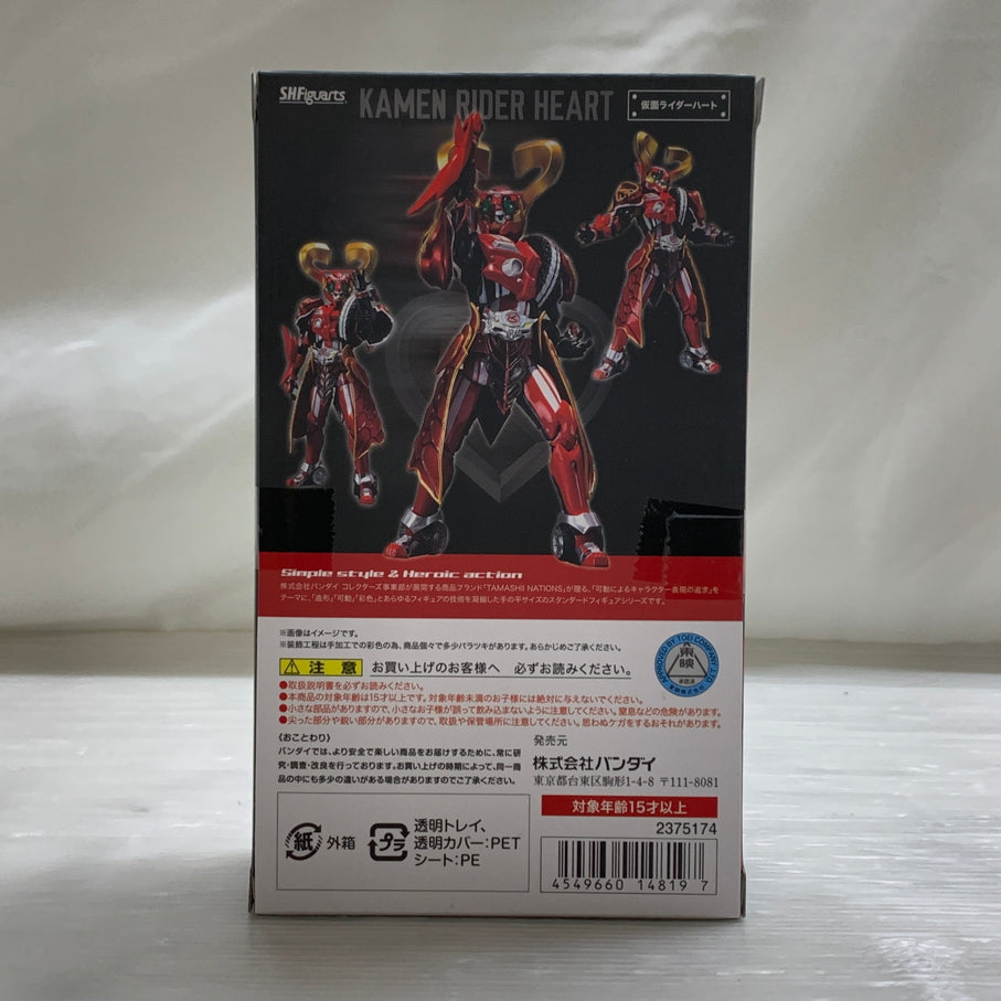 【中古品】 S.H.F 仮面ライダーハート ライダー 戦隊 特撮 フィギュア フィギュアーツ バンダイ 042-260527-em-15-min 万代Net店