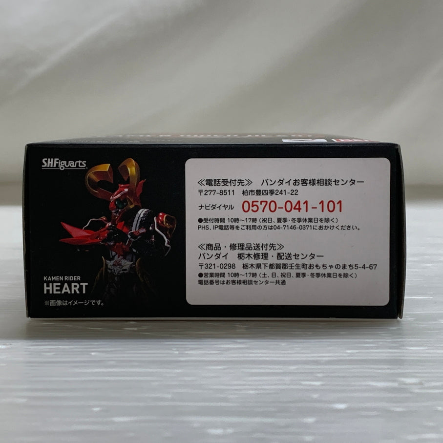 【中古品】 S.H.F 仮面ライダーハート ライダー 戦隊 特撮 フィギュア フィギュアーツ バンダイ 042-260527-em-15-min 万代Net店
