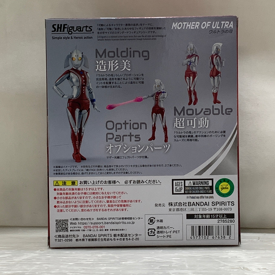 【中古品】 S.H.F ウルトラの母 フィギュアーツ ウルトラマンタロウ バンダイナムコ 魂ウェブ商店 044-260924-em-12-min 万代Net店