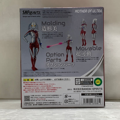【中古品】 S.H.F ウルトラの母 フィギュアーツ ウルトラマンタロウ バンダイナムコ 魂ウェブ商店 044-260924-em-12-min 万代Net店