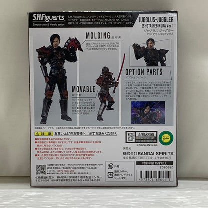 【現状渡し品】 S.H.Figuarts ジャグラス ジャグラー(ヘビクラショウタVer.) 「ウルトラマンZ」 魂ウェブ商店限定 フィギュアーツ バンダイナムコ フィギュア 044-260924-em-11-min 万代Net店