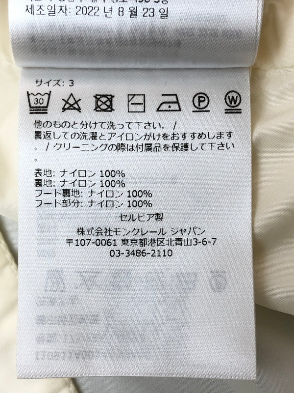 【中古品】【メンズ】 MONCLER モンクレール 23SS OCTANO LOGO APPLIQUED HO I10911A00143 53A5E オクタン ロゴ アップリケ フーデッド シェル ジャケット メンズ ライトアウター 141-260515-em-28-min サイズ：3 カラー：アイボリー 万代Net店