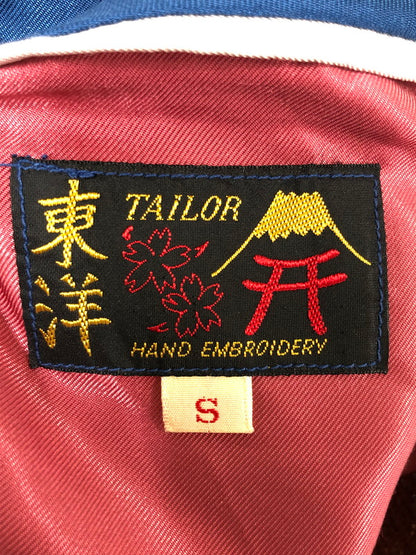 【中古品】【メンズ】 TAILOR TOYO テーラー東洋 REVERSIBLE ACETATE SUKAJAN スカジャン アウター 145-260520-AS-3-min サイズ：S カラー：ピンク/ブラック ブルー/ホワイト 万代Net店