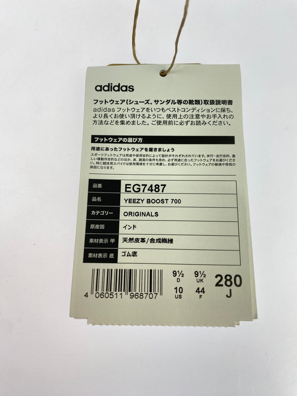 【中古品】【メンズ】 ADIDAS アディダス YEEZY BOOST 700 靴 シューズ スニーカー 161-260517-AS-23-min サイズ：28cm カラー：グレー系 万代Net店