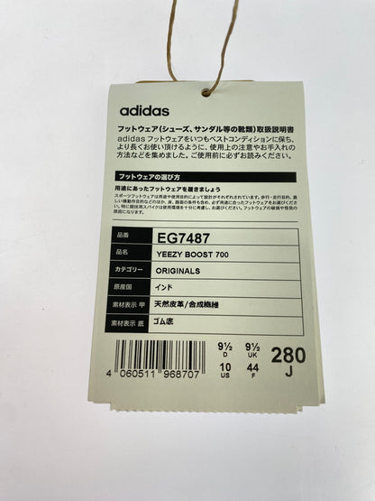 【中古品】【メンズ】 ADIDAS アディダス YEEZY BOOST 700 靴 シューズ スニーカー 161-260517-AS-23-min サイズ：28cm カラー：グレー系 万代Net店