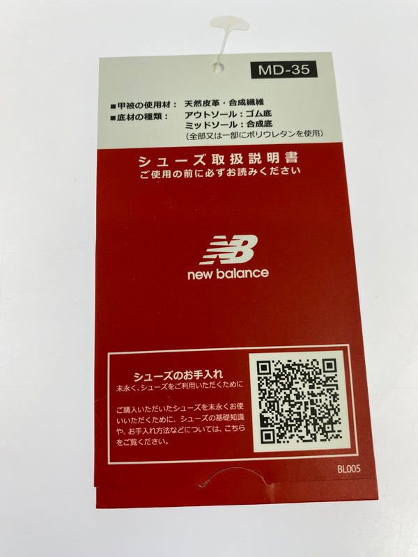 【中古品】【メンズ】 NEW BALANCE ニューバランス M990GL6 靴 シューズ スニーカー 162-260517-AS-26-min サイズ：28cm カラー：グレー 万代Net店