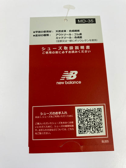 【中古品】【メンズ】 NEW BALANCE ニューバランス M990GL6 靴 シューズ スニーカー 162-260517-AS-26-min サイズ：28cm カラー：グレー 万代Net店