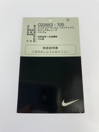 【中古品】【メンズ】 NIKE ナイキ CD2053-105 AIR MAX TRIAL 96 靴 シューズ スニーカー 160-260517-AS-11-min サイズ：28.5cm カラー：WHITE/UNIVERSITY RED BLACK 万代Net店