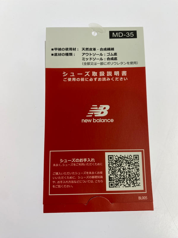 【中古品】【メンズ】 NEW BALANCE ニューバランス M990BK6 靴 シューズ スニーカー 162-260517-AS-25-min サイズ：28cm カラー：ブラック/グレー 万代Net店