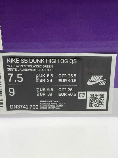 【中古美品】【メンズ】 NIKE SB×SUPREME ナイキ エスビー シュプリーム DUNK HIGH BY ANY MEANS DN3741-700 ダンク ハイ バイ エニー ミーンズ 靴 シューズ スニーカー 160-260513-KS-10-min サイズ：25.5cm US7.5 カラー：イエロー/グリーン 万代Net店