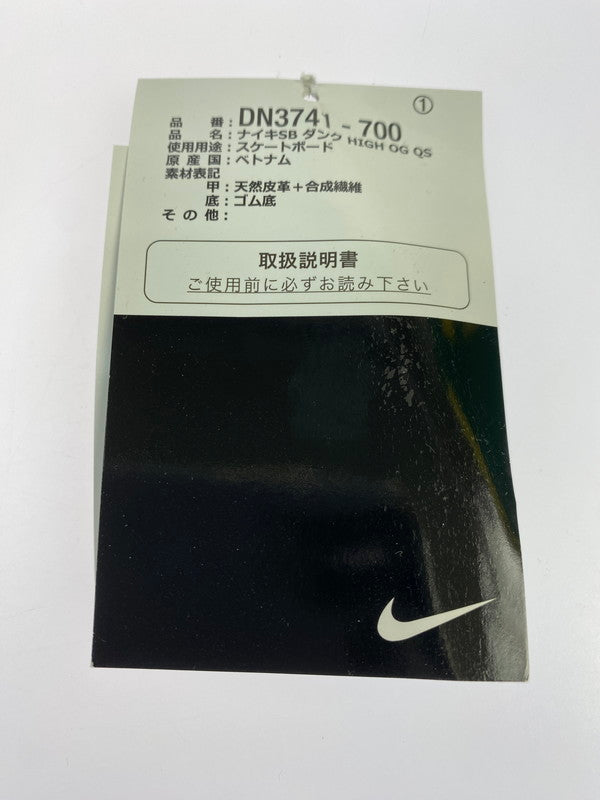 【中古美品】【メンズ】 NIKE SB×SUPREME ナイキ エスビー シュプリーム DUNK HIGH BY ANY MEANS DN3741-700 ダンク ハイ バイ エニー ミーンズ 靴 シューズ スニーカー 160-260513-KS-10-min サイズ：25.5cm US7.5 カラー：イエロー/グリーン 万代Net店