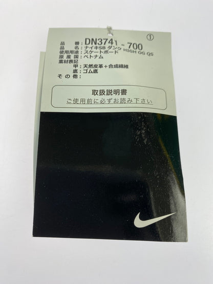 【中古美品】【メンズ】 NIKE SB×SUPREME ナイキ エスビー シュプリーム DUNK HIGH BY ANY MEANS DN3741-700 ダンク ハイ バイ エニー ミーンズ 靴 シューズ スニーカー 160-260513-KS-10-min サイズ：25.5cm US7.5 カラー：イエロー/グリーン 万代Net店