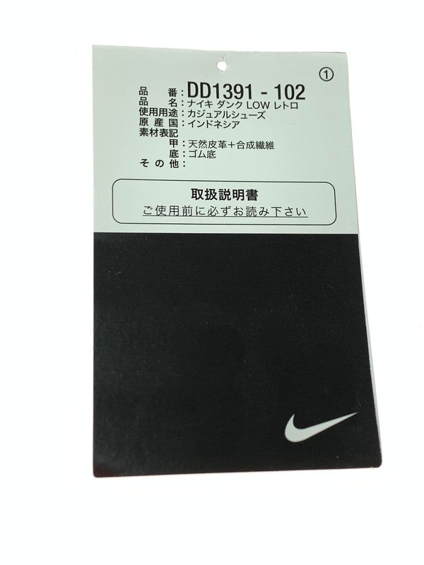 【中古品】【メンズ】 NIKE ナイキ DUNK LOW RETRO DD1391-102 靴 シューズ スニーカー SNEAKER 160-260513-KS-05-min サイズ：29cm US11 カラー：UNIVERSITY BLUE 万代Net店
