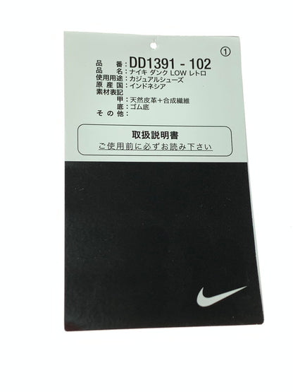 【中古品】【メンズ】 NIKE ナイキ DUNK LOW RETRO DD1391-102 靴 シューズ スニーカー SNEAKER 160-260513-KS-05-min サイズ：29cm US11 カラー：UNIVERSITY BLUE 万代Net店