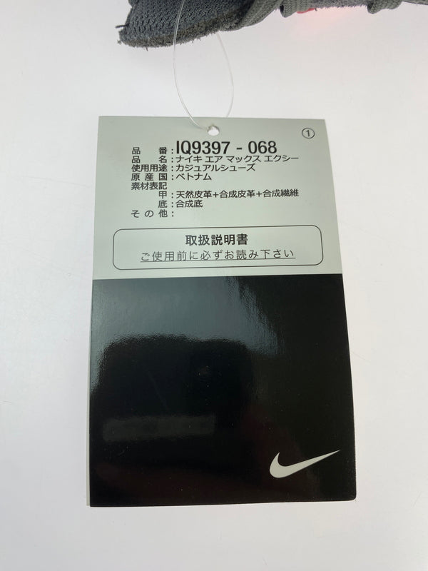 【未使用品】【メンズ】 NIKE ナイキ IQ9397-068 AIR MAX EXCEE 靴 シューズ スニーカー 160-260517-AS-39-min サイズ：27.5cm カラー：IRON GREY/HYPER CRIMSON-BLACK 万代Net店