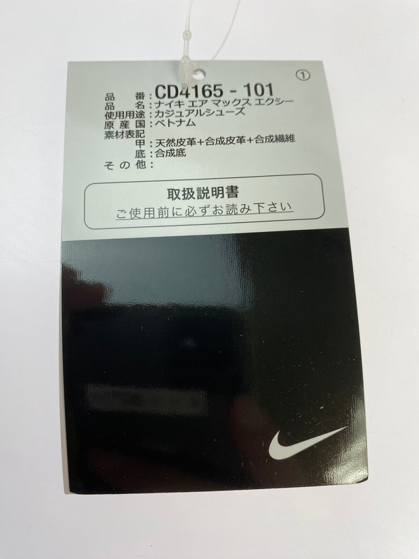 【未使用品】【メンズ】 NIKE ナイキ CD4165-101 AIR MAX EXCEE WHITE HYPER BLUE-BRIGHT CACTUS 靴 シューズ スニーカー 160-260517-AS-38-min サイズ：26.5cm カラー：WHITE/HYPER BLUE-BRIGHT CACTUS 万代Net店