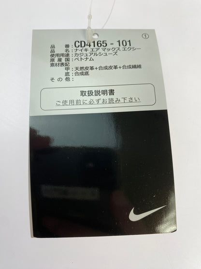 【未使用品】【メンズ】 NIKE ナイキ CD4165-101 AIR MAX EXCEE WHITE HYPER BLUE-BRIGHT CACTUS 靴 シューズ スニーカー 160-260517-AS-38-min サイズ：26.5cm カラー：WHITE/HYPER BLUE-BRIGHT CACTUS 万代Net店