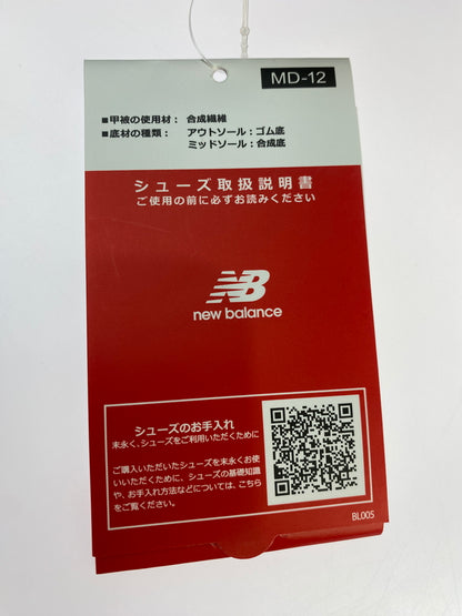 【未使用品】【メンズ】 NEW BALANCE ニューバランス M108014S FRESH FOAM X 靴 シューズ スニーカー 162-260517-AS-28-min サイズ：26.5cm カラー：グリーン 万代Net店