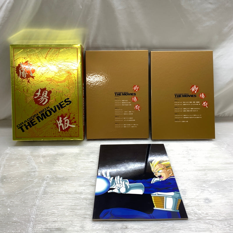 【現状渡し品】 劇場版ドラゴンボール DRAGON BOX ザ・ムービー DVD アニメ 鳥山明 051-260803-em-06-min 万代Net店
