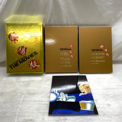 【現状渡し品】 劇場版ドラゴンボール DRAGON BOX ザ・ムービー DVD アニメ 鳥山明 051-260803-em-06-min 万代Net店