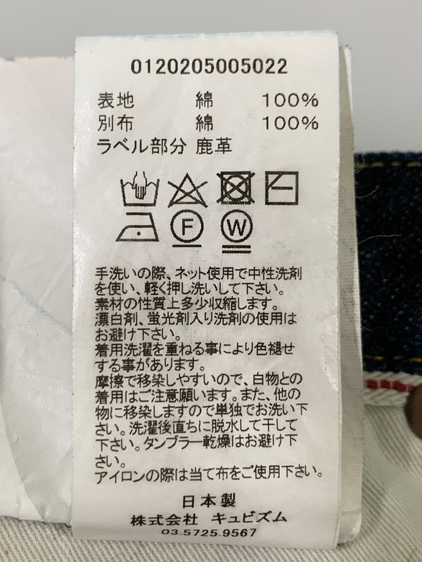 【中古品】【メンズ】 VISVIM ビズビム 20AW SOCIAL SCULPTURE 16 RAW DENIM PANTS 0120205005023 ソーシャル スカルプチャー シックスティーン ロウ デニムパンツ 153-260530-KS-37-min サイズ：W34 L28 カラー：インディゴブルー 万代Net店