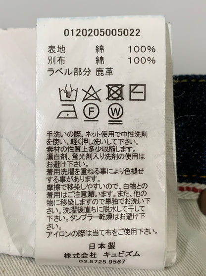 【中古品】【メンズ】 VISVIM ビズビム 20AW SOCIAL SCULPTURE 16 RAW DENIM PANTS 0120205005023 ソーシャル スカルプチャー シックスティーン ロウ デニムパンツ 153-260530-KS-37-min サイズ：W34 L28 カラー：インディゴブルー 万代Net店