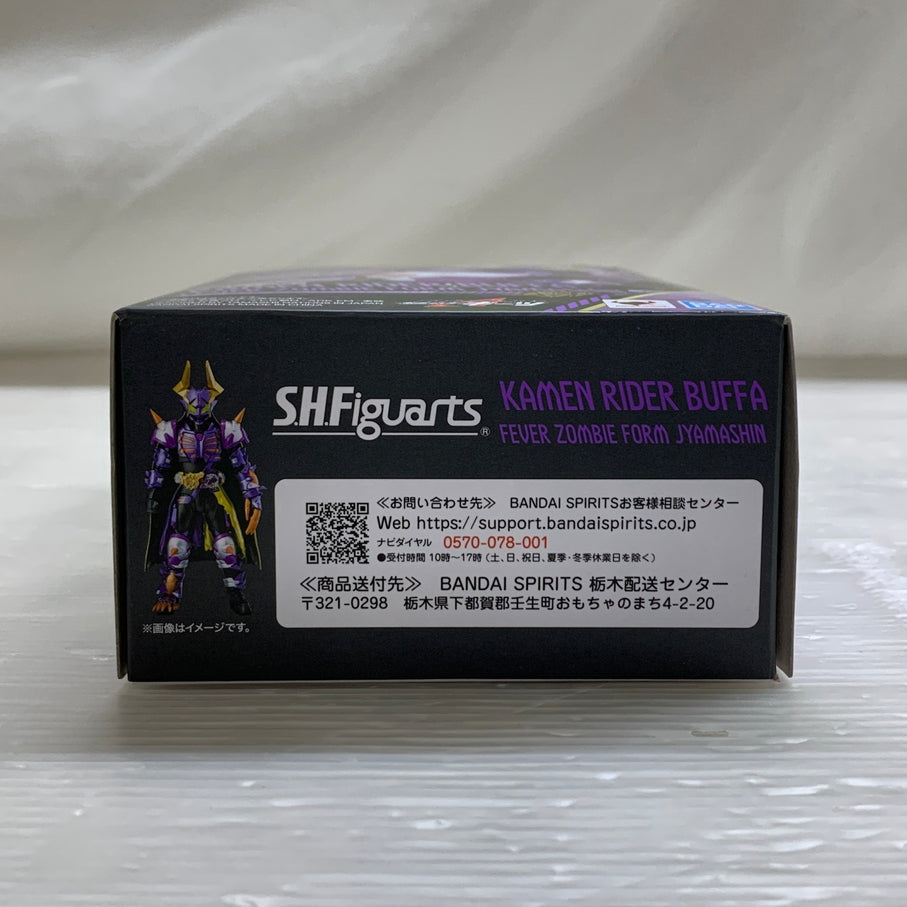 【中古品】 仮面ライダーギーツ S.H.フィギュアーツ 仮面ライダーバッファ フィーバーゾンビフォーム ジャマ神 魂ウェブ限定 042-260527-em-13-min 万代Net店